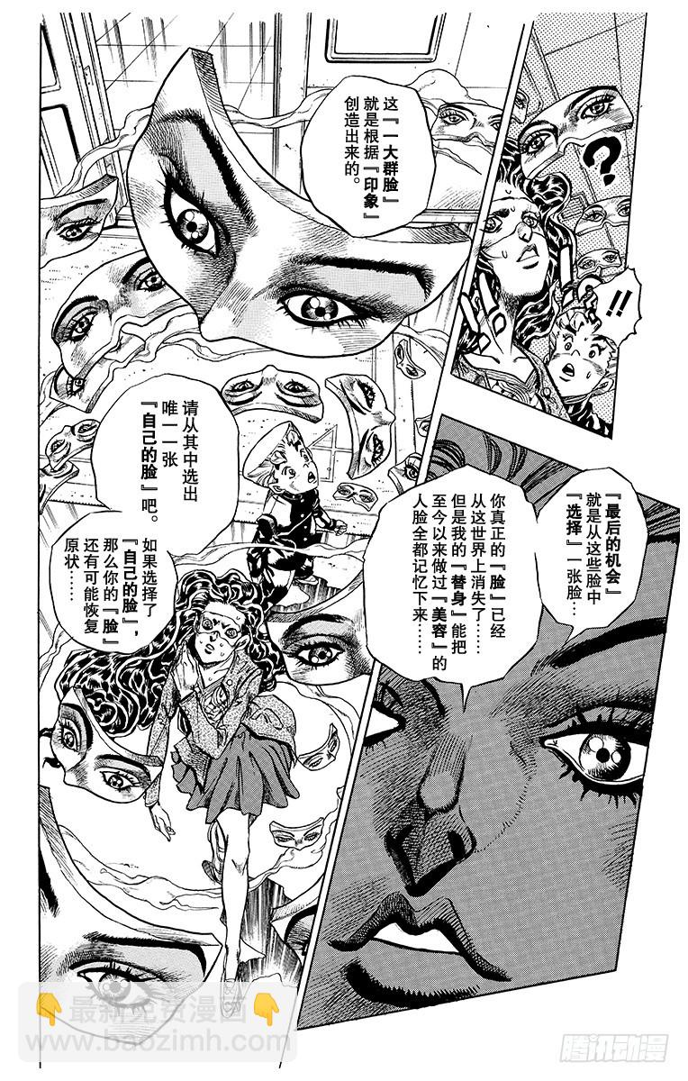 第353话5