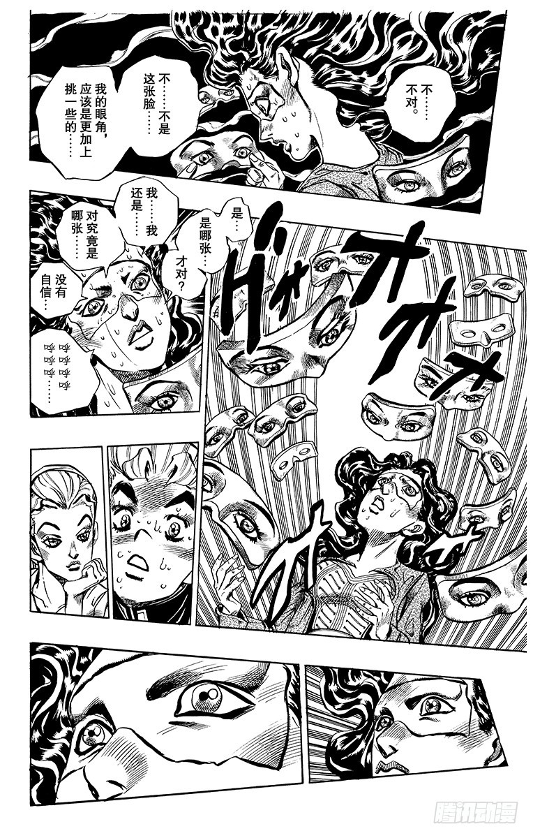 第353话9