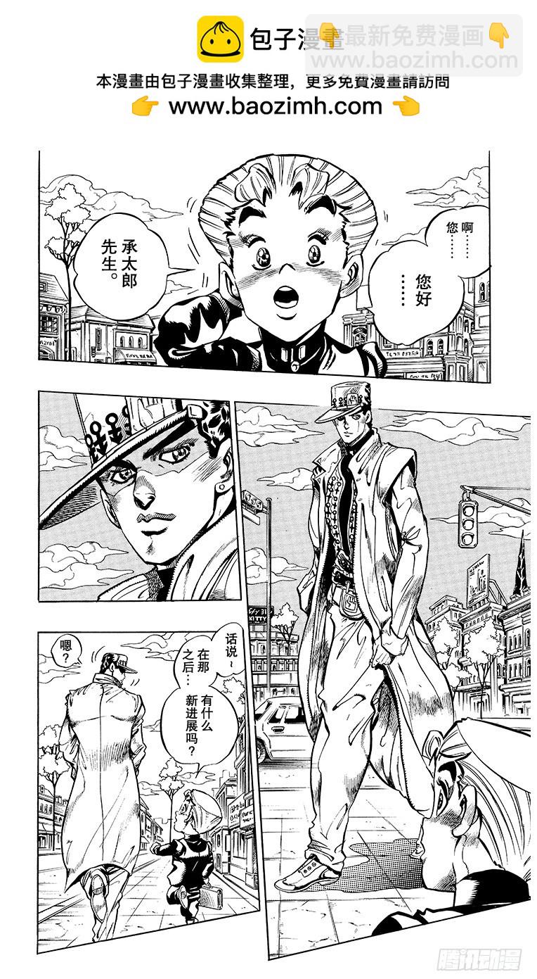 第354话1