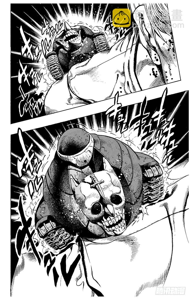 第354话11