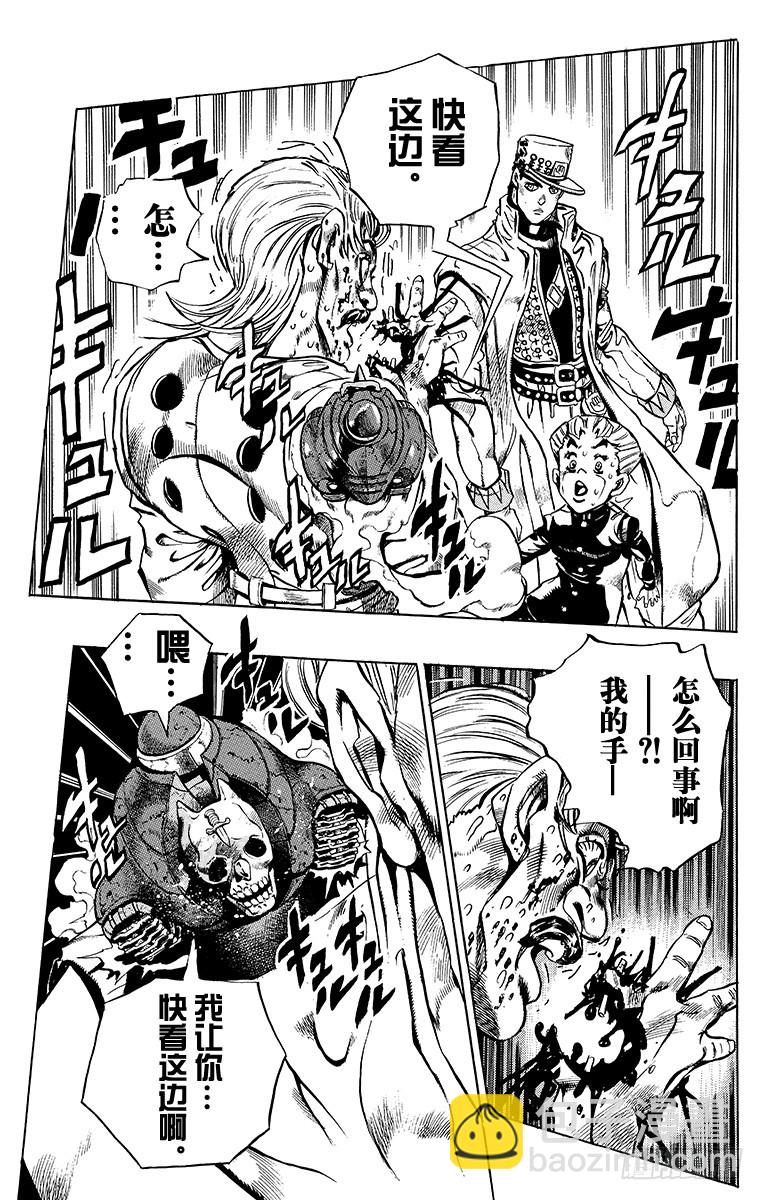 第354话12
