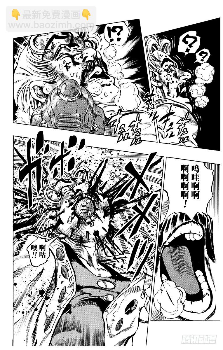 第354话13