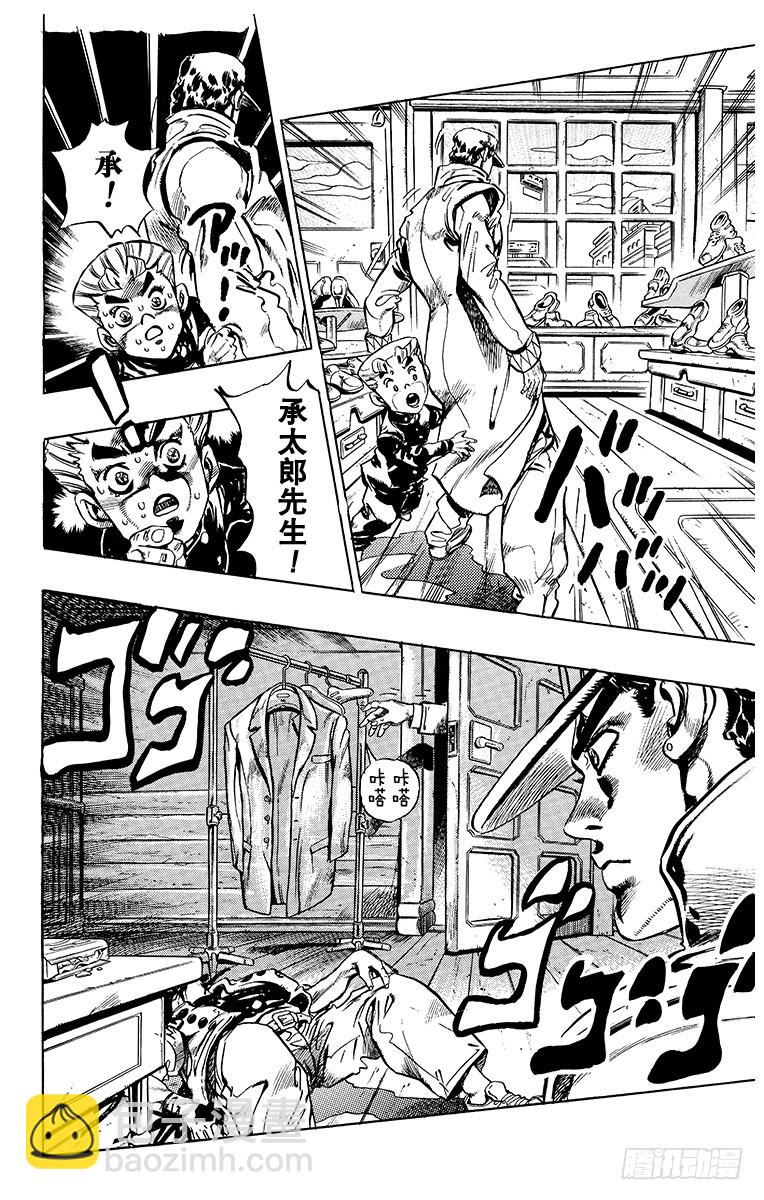 第354话15