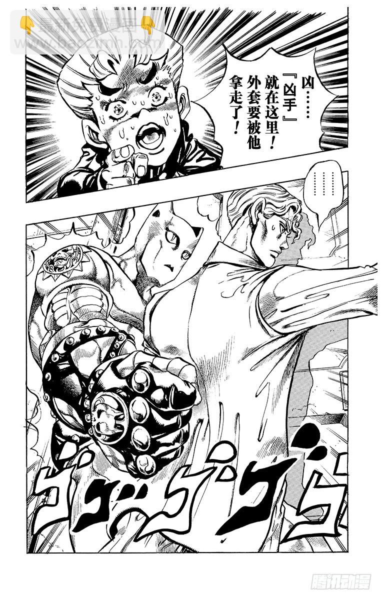 第354话17