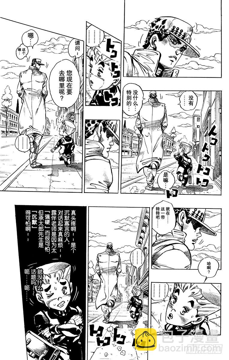 第354话2