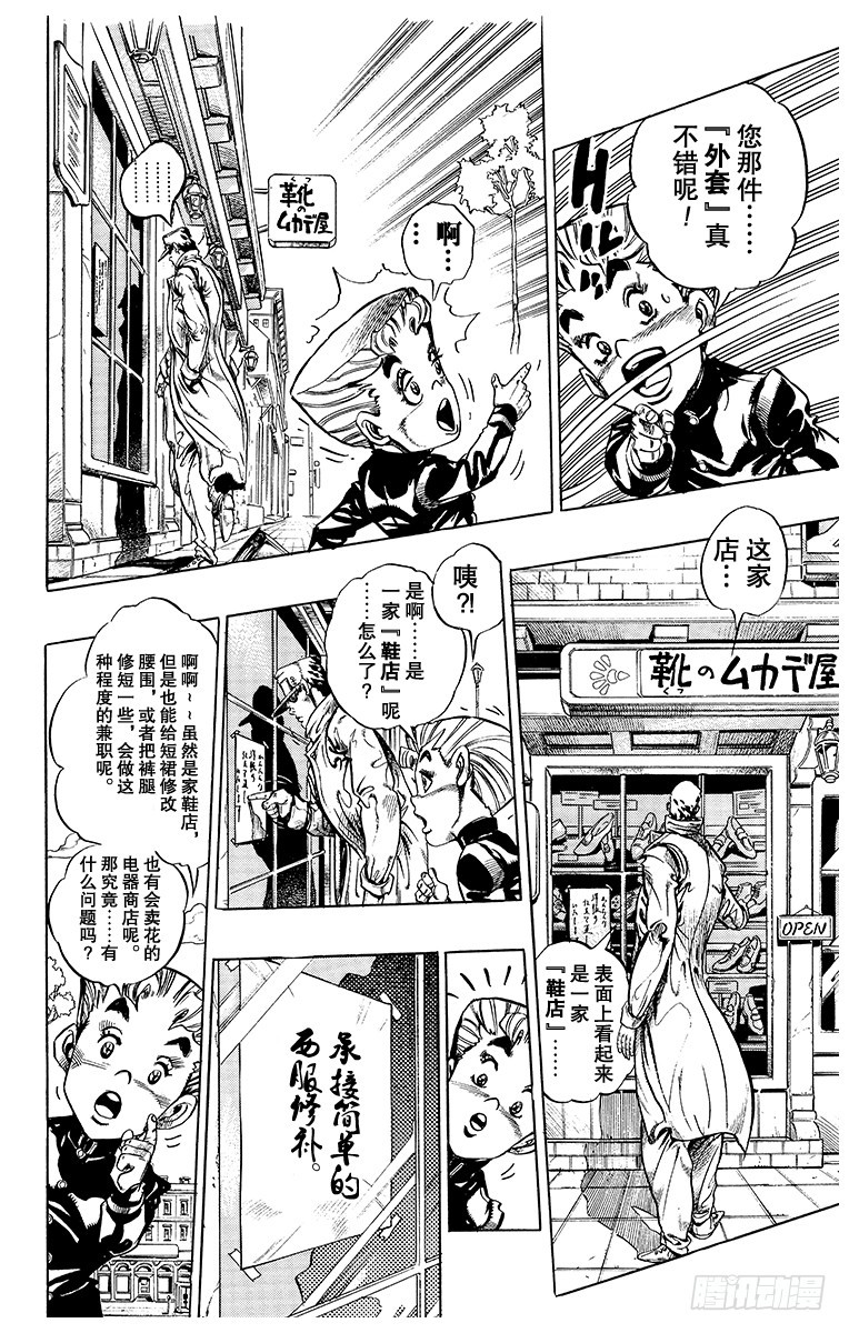 第354话3