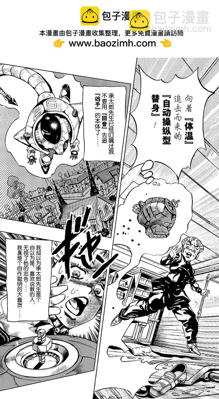 第357话1