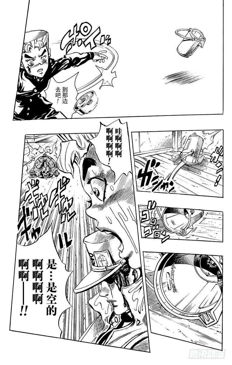 第357话17