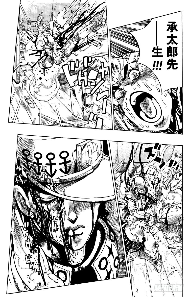 第357话9