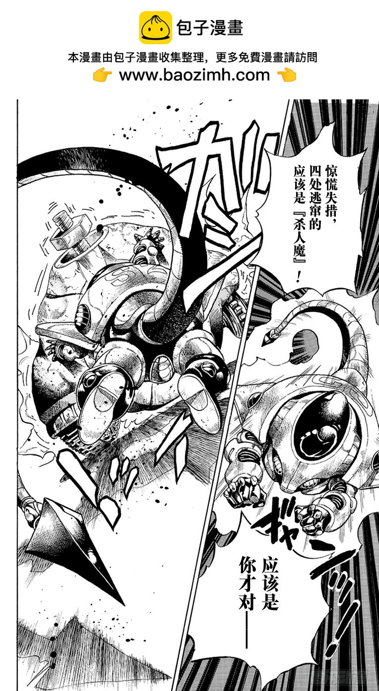 第358话1