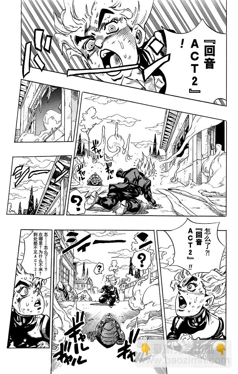 第358话12