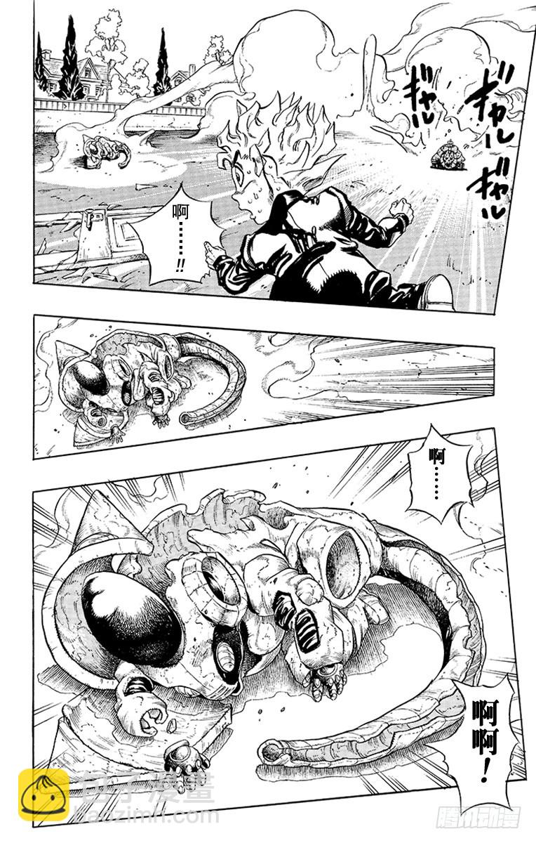 第358话13