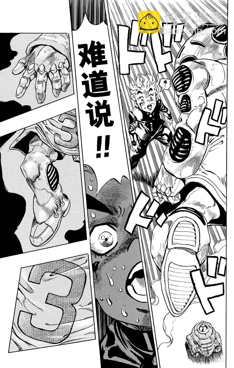 第358话16