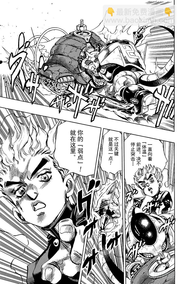第358话2