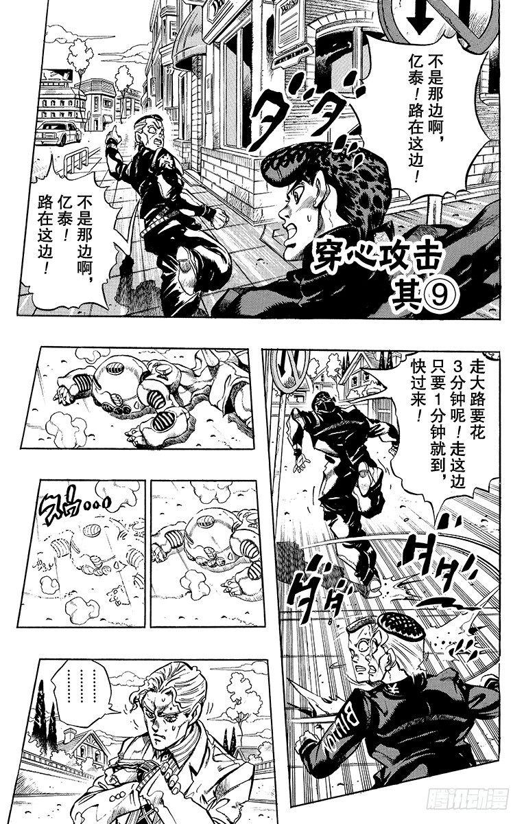 第362话0