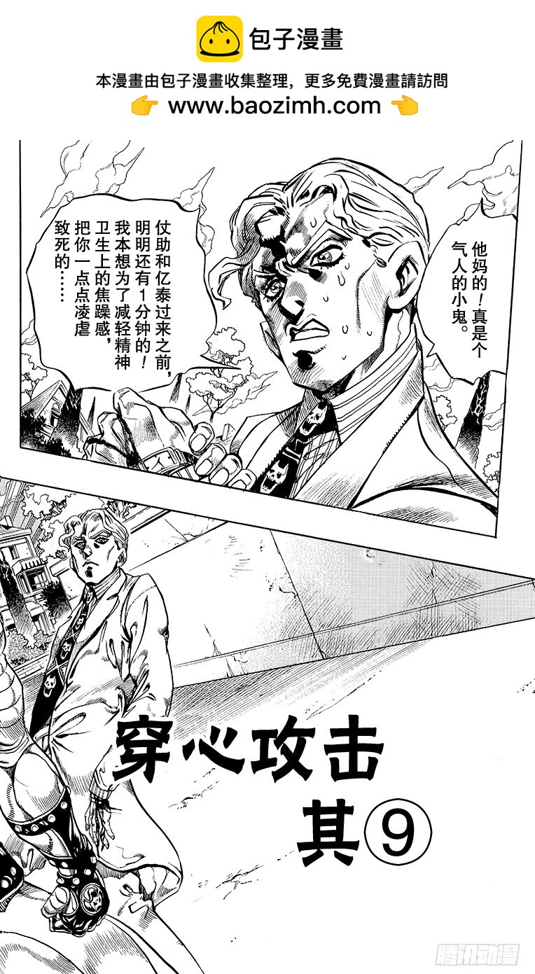 第362话1
