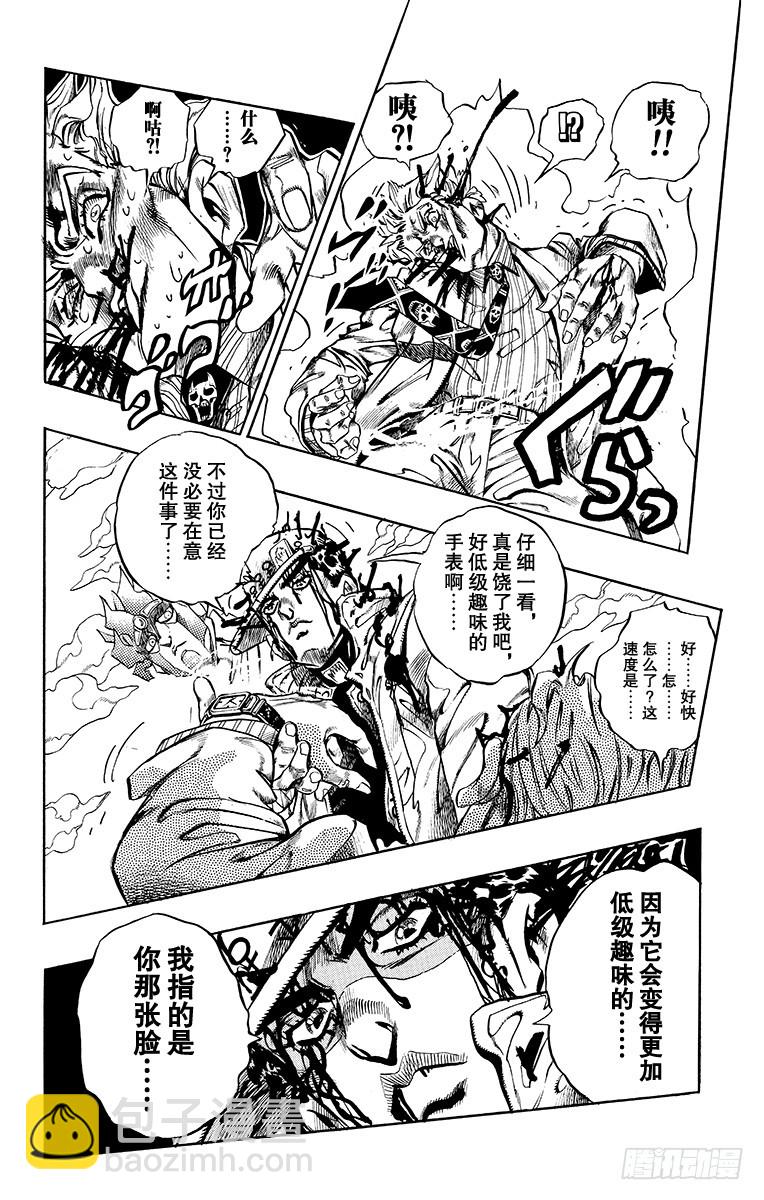 第362话13