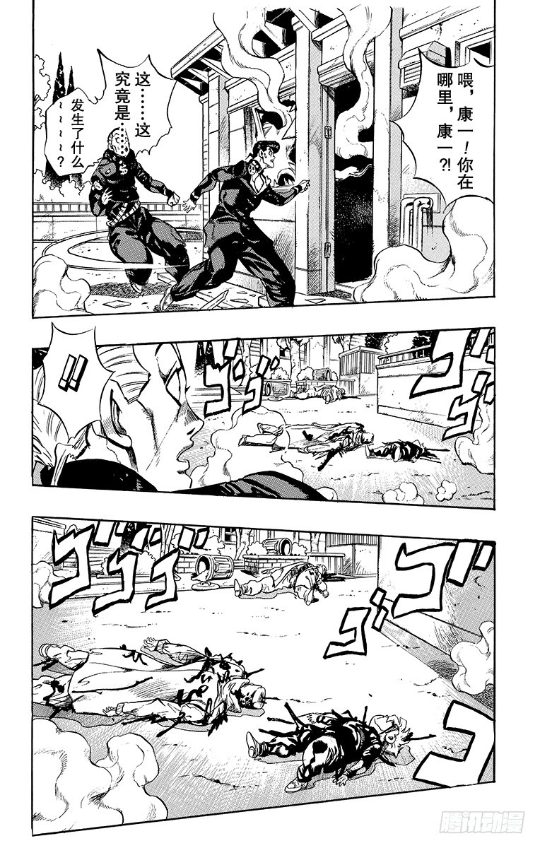 第362话17