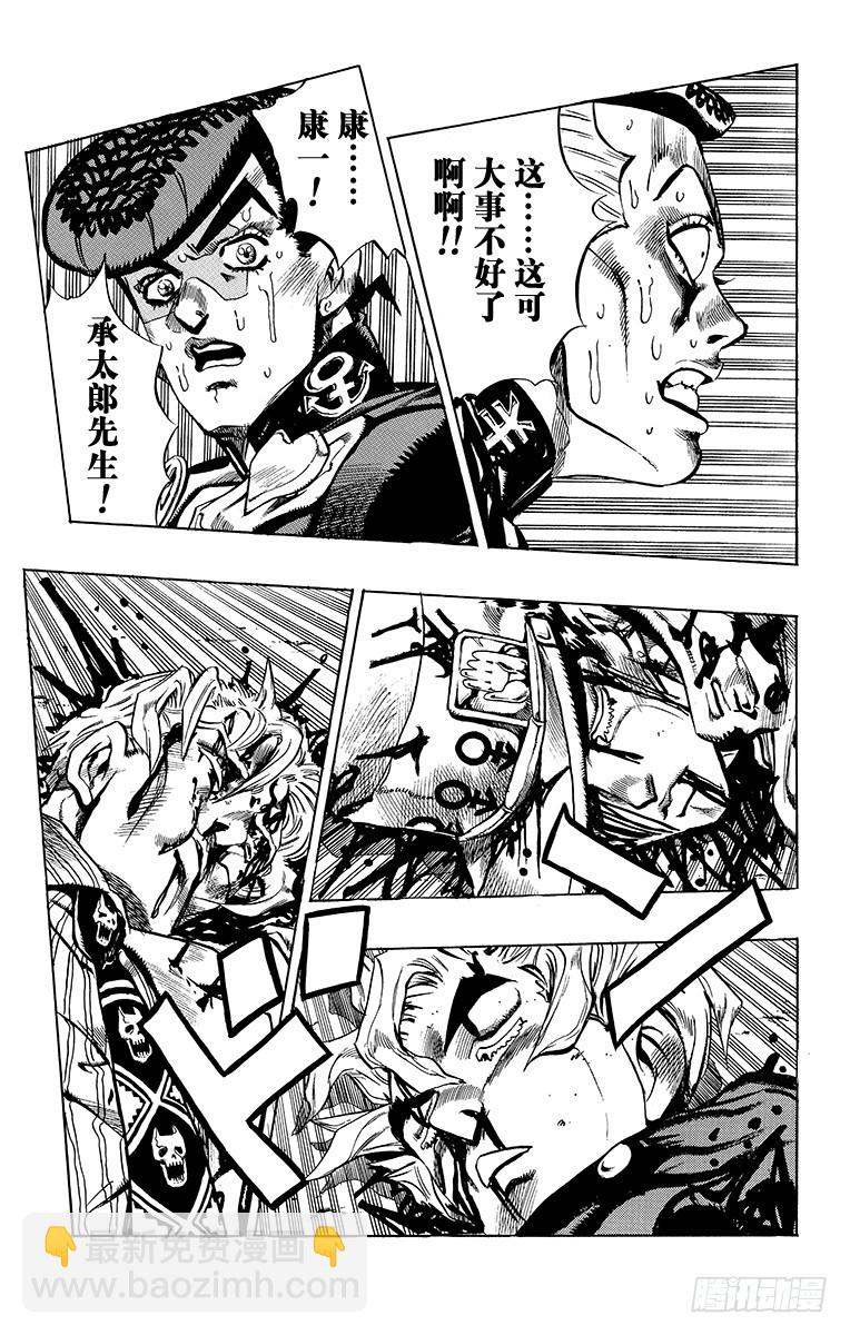 第362话18