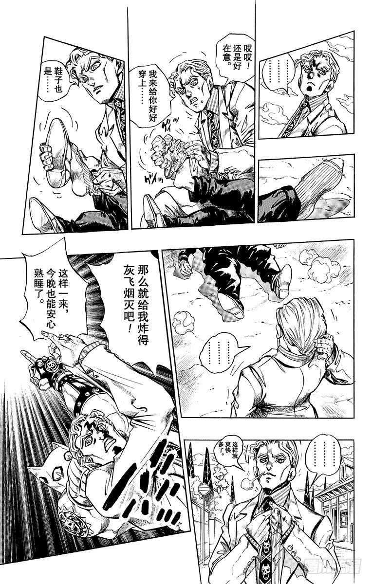 第362话4