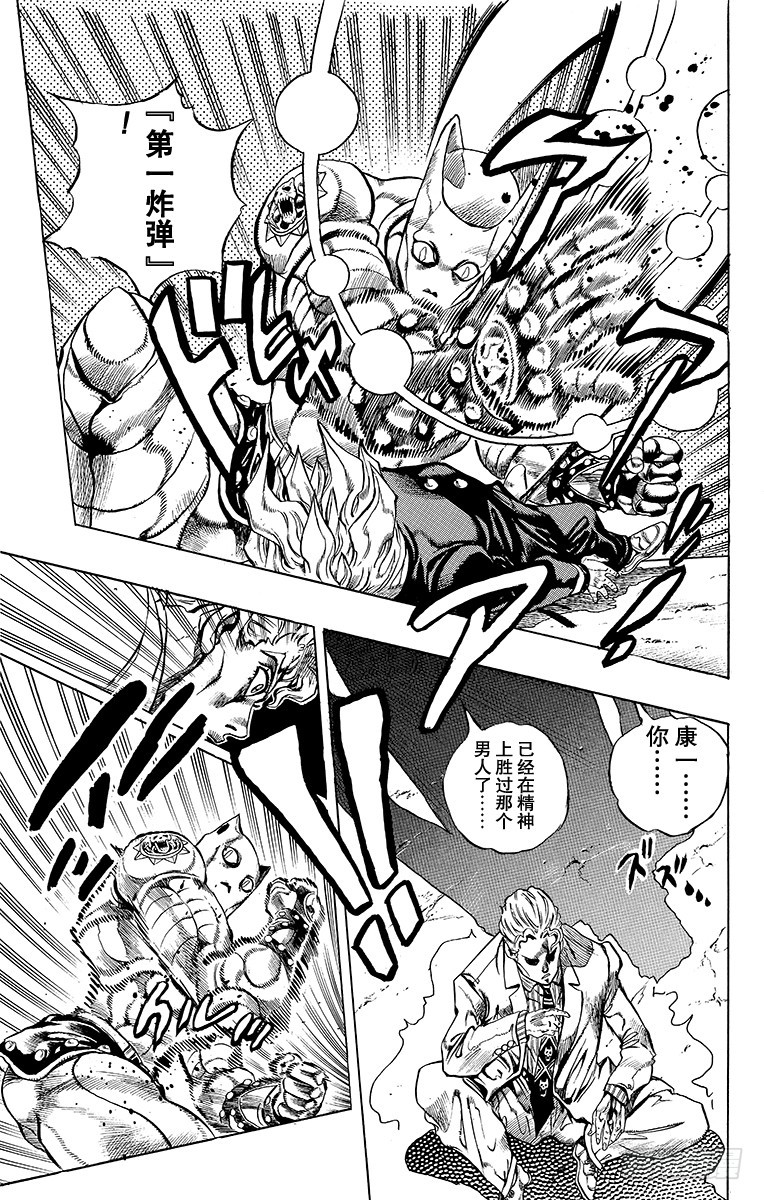 第362话6