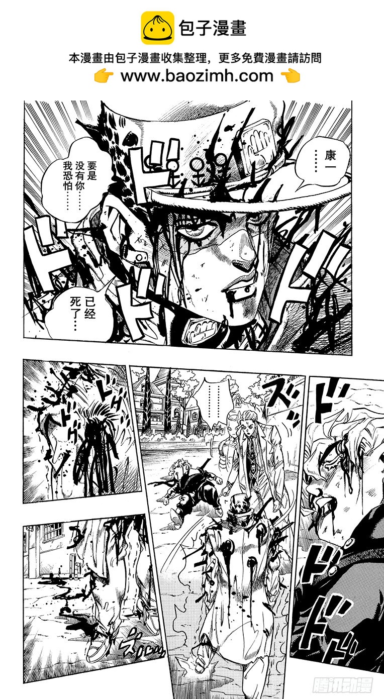 第362话9