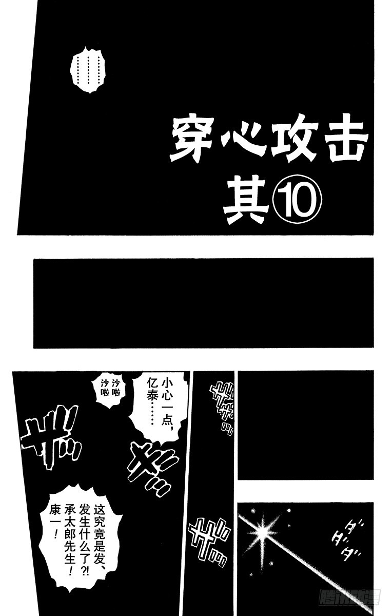 第363话0
