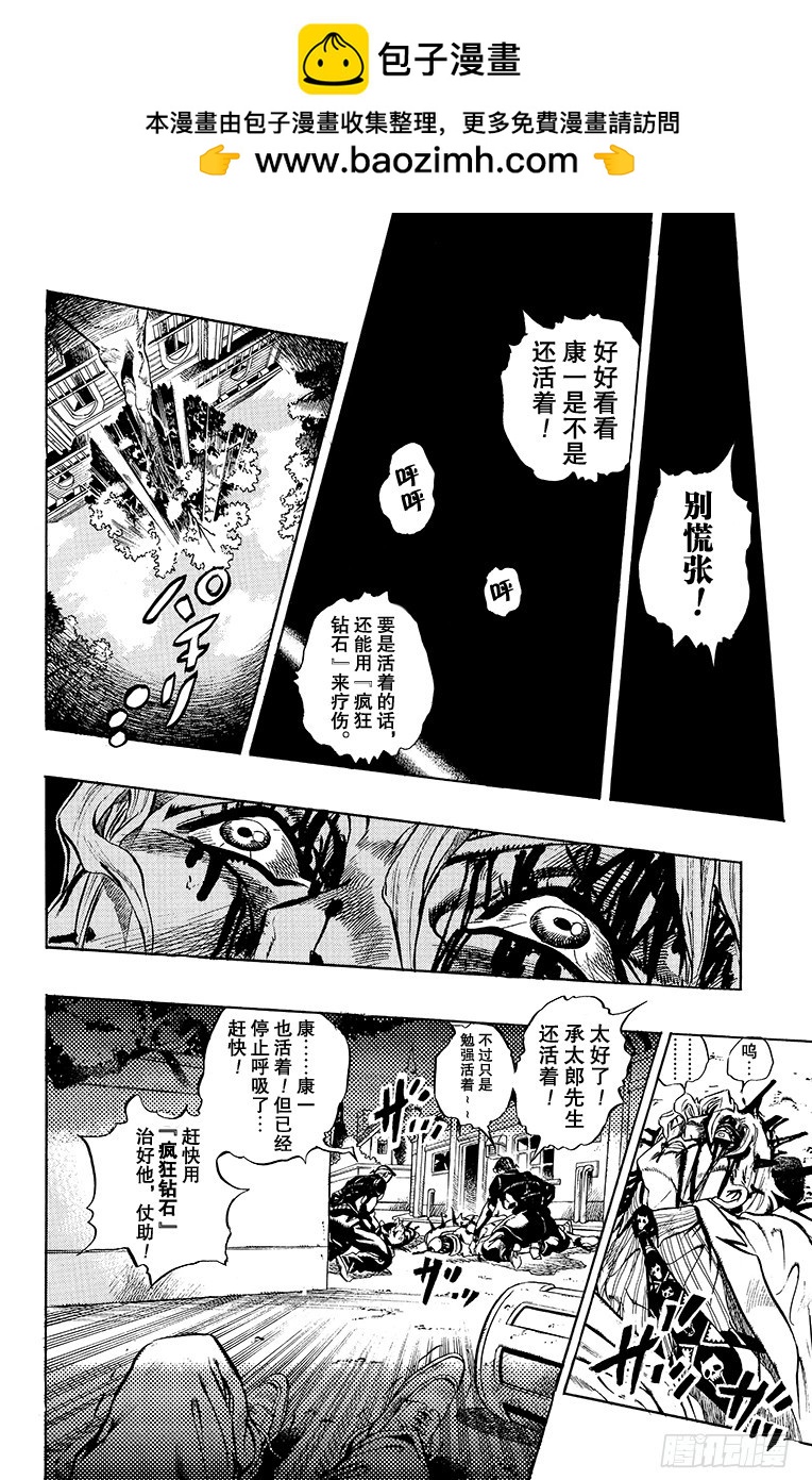 第363话1