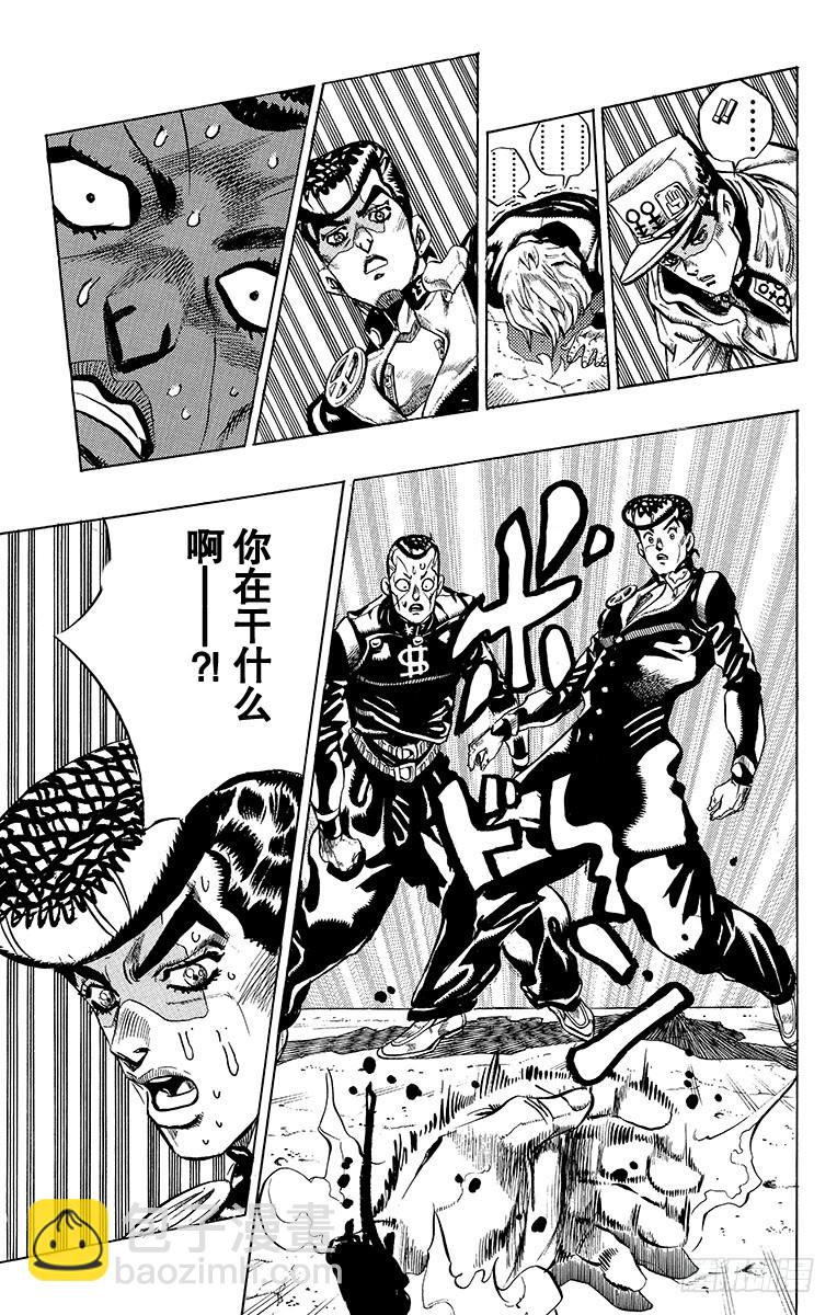 第363话12
