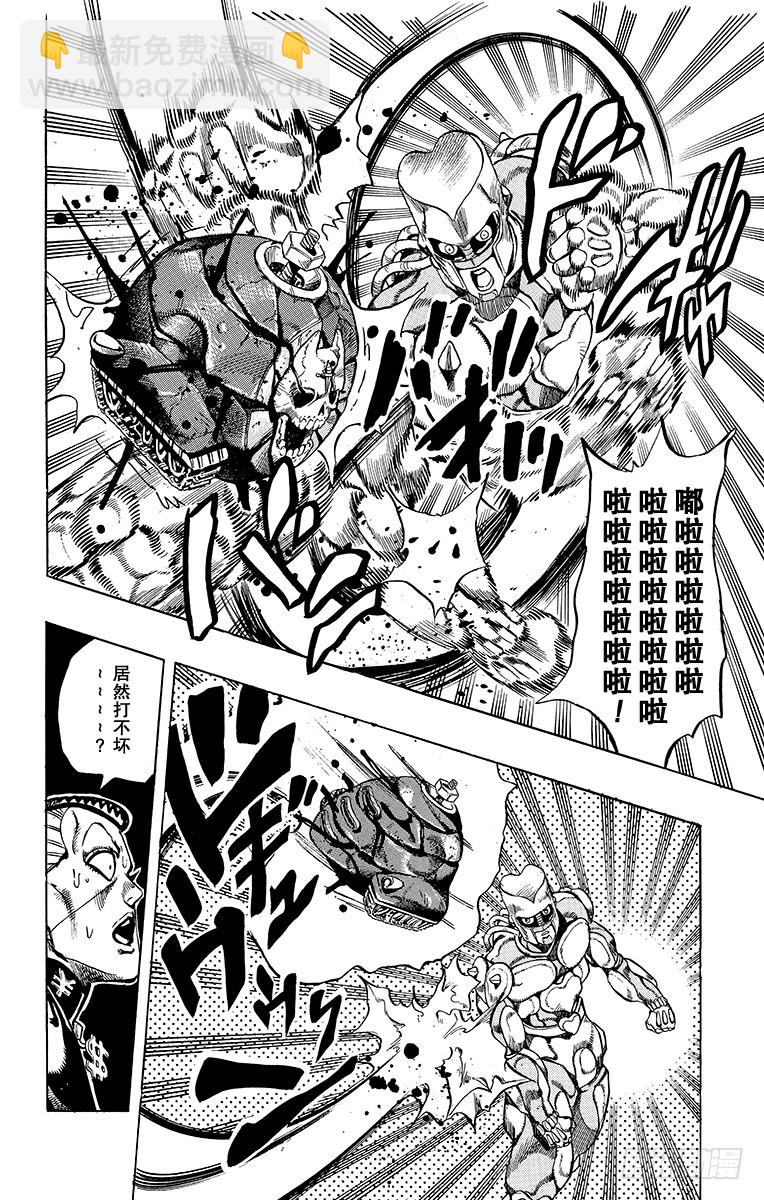第363话15
