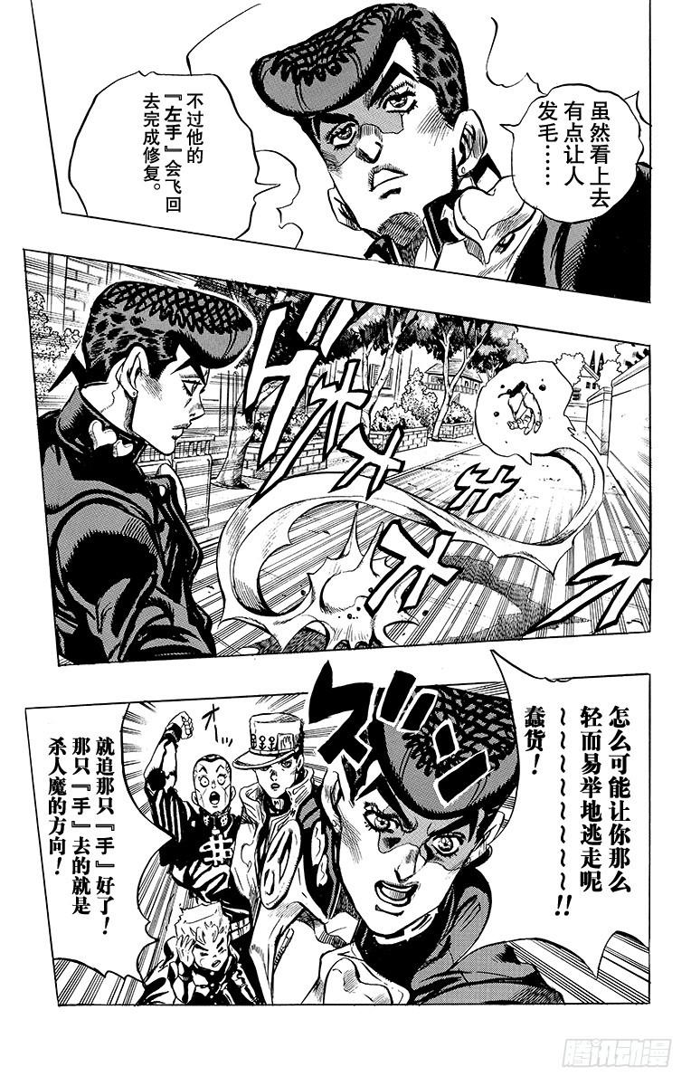 第363话18