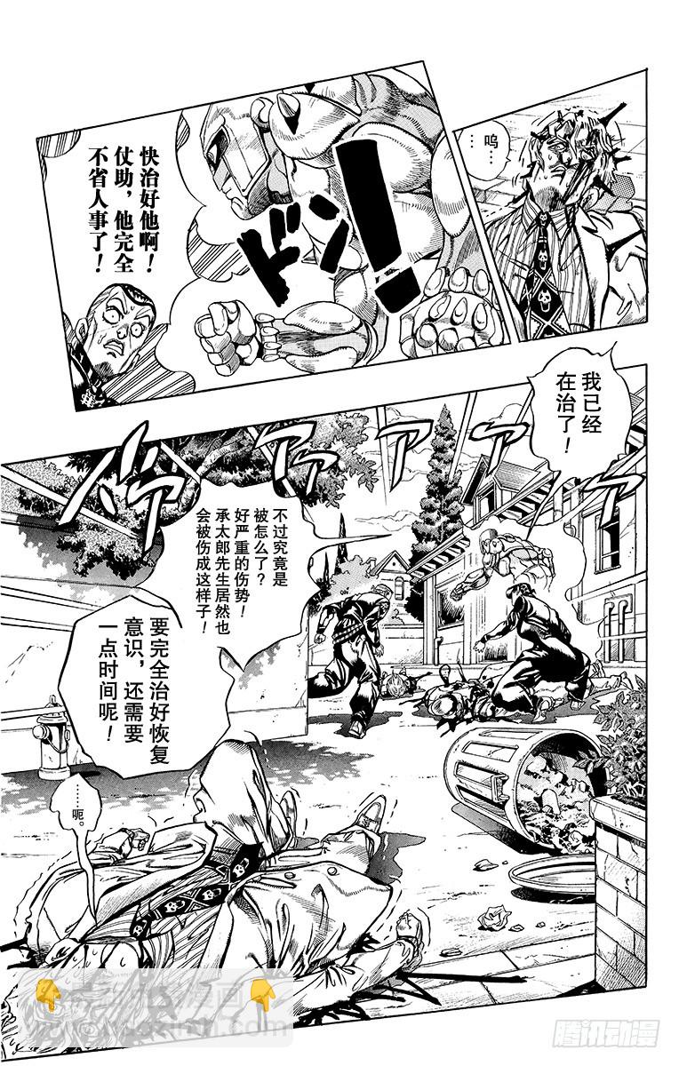 第363话2