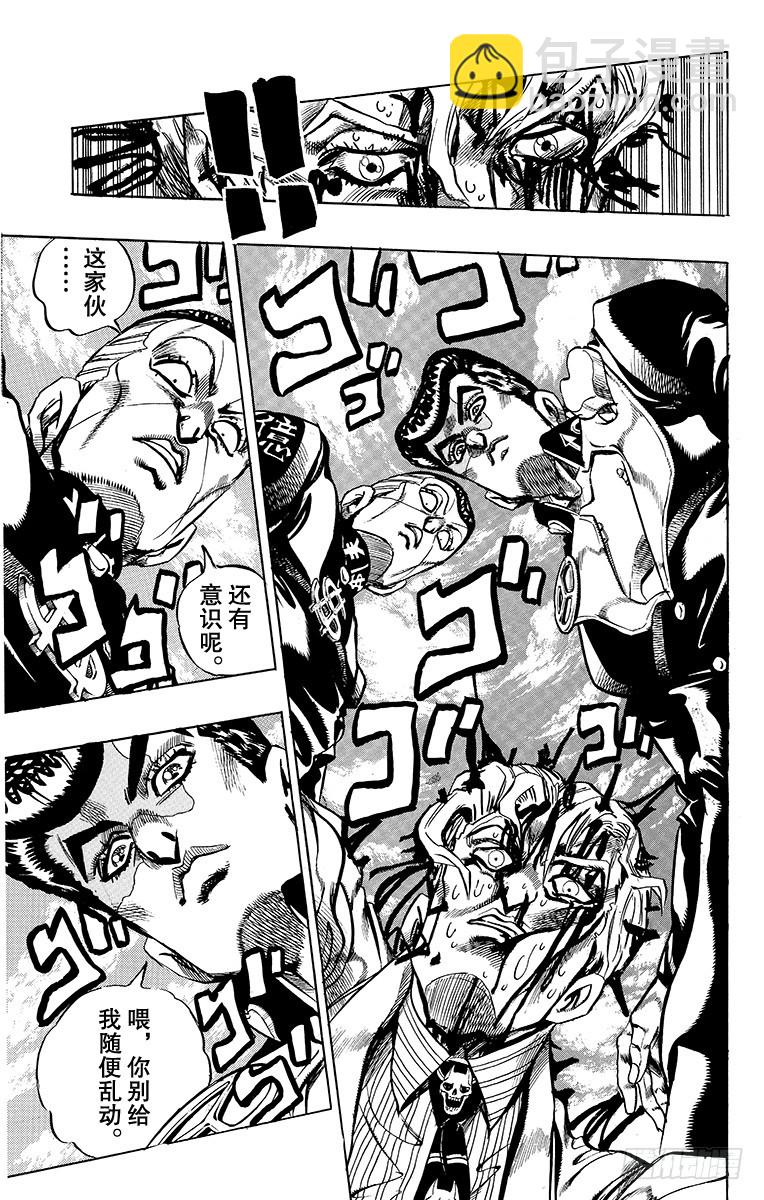 第363话4