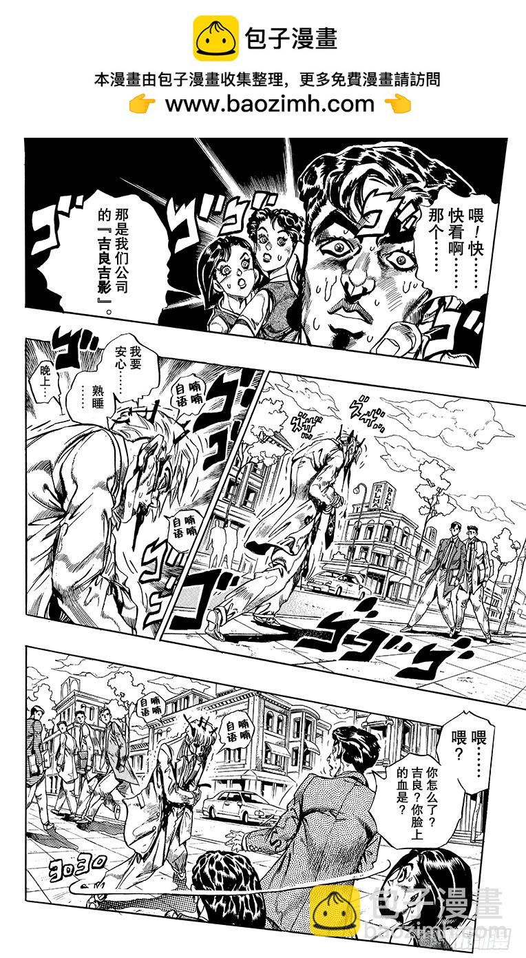 第364话1