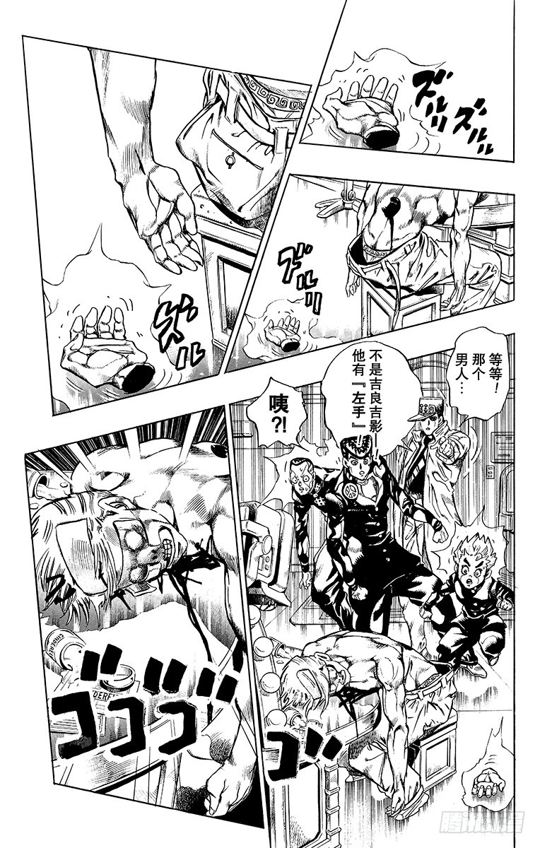 第364话10