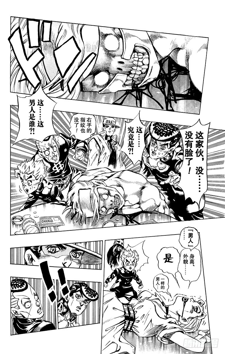 第364话11