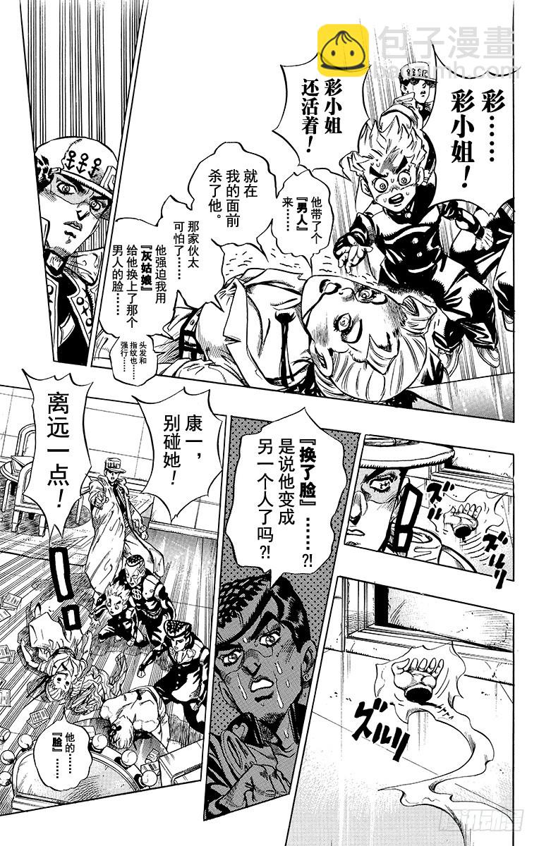 第364话12