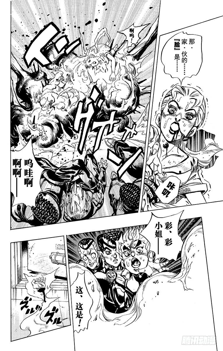 第364话13