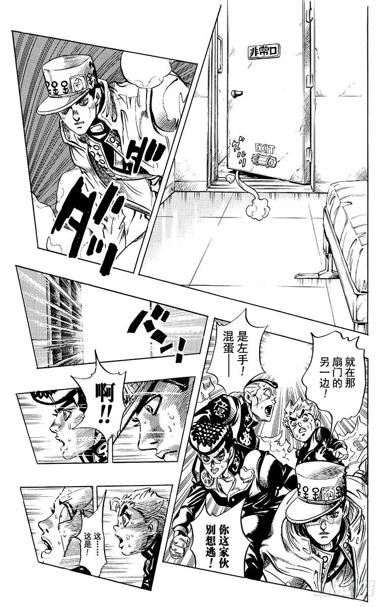 第364话14
