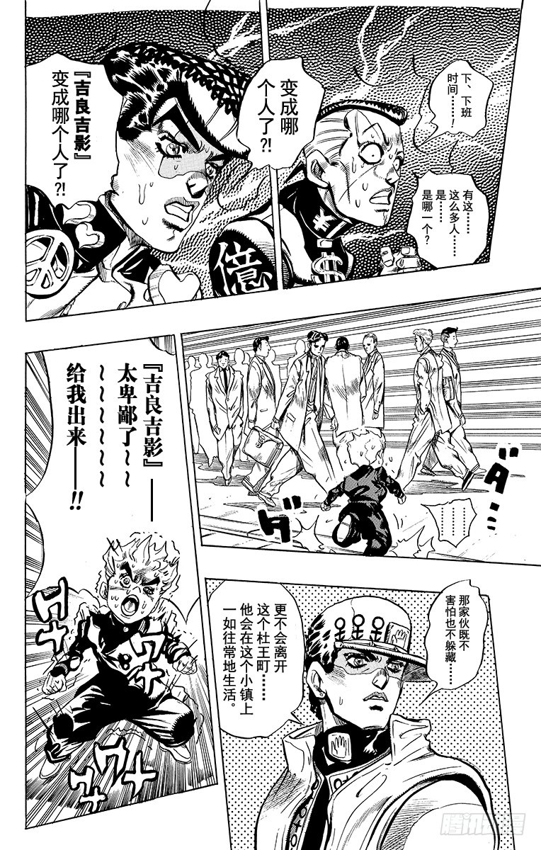 第364话17