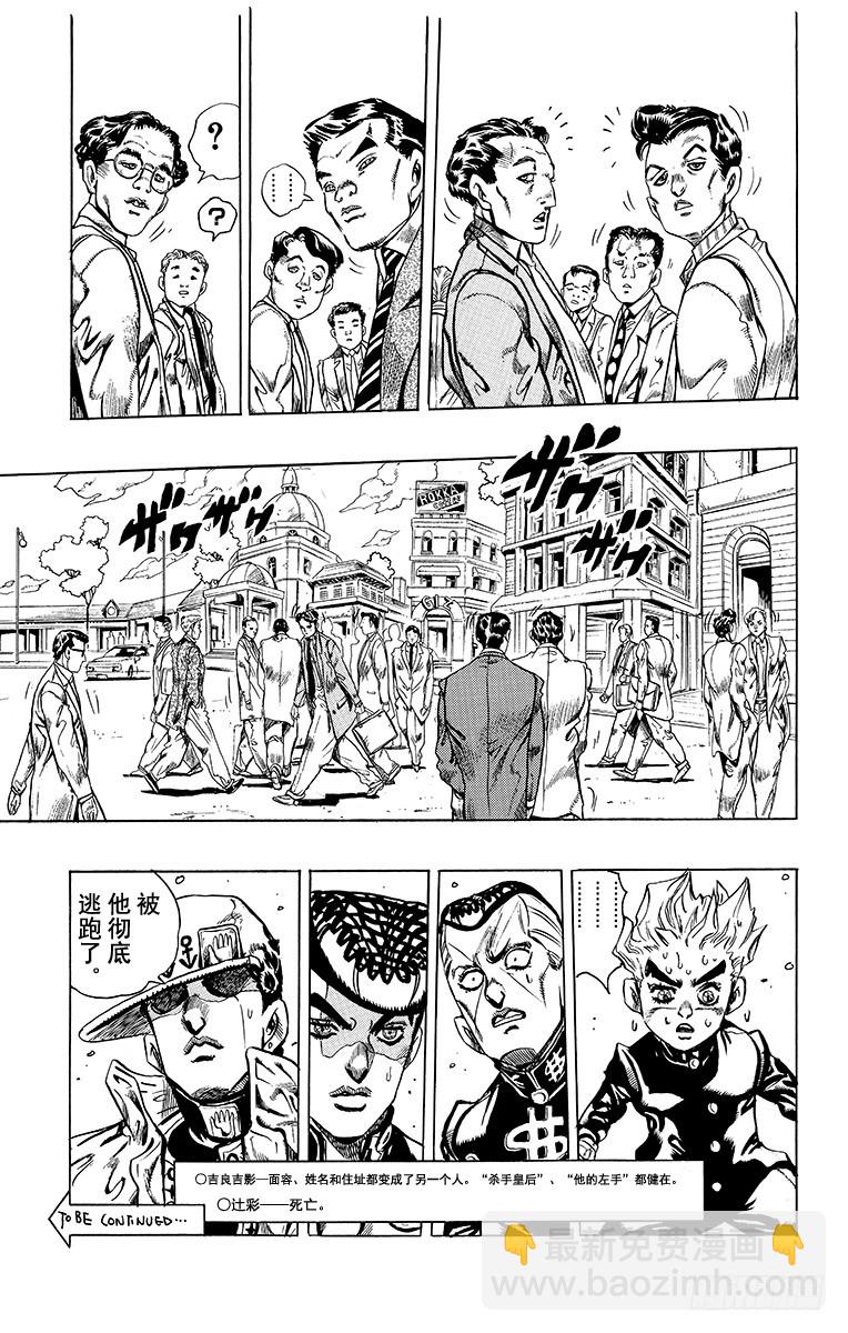 第364话18