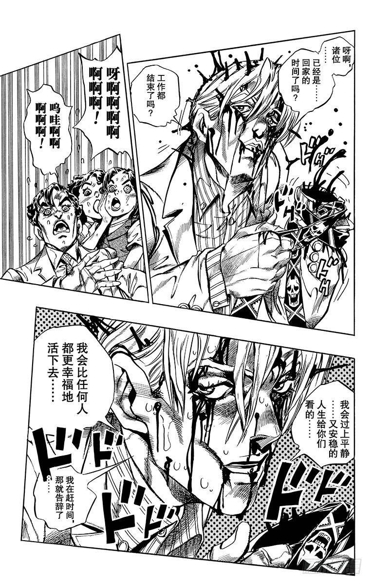 第364话2