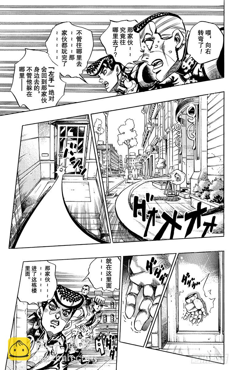 第364话4