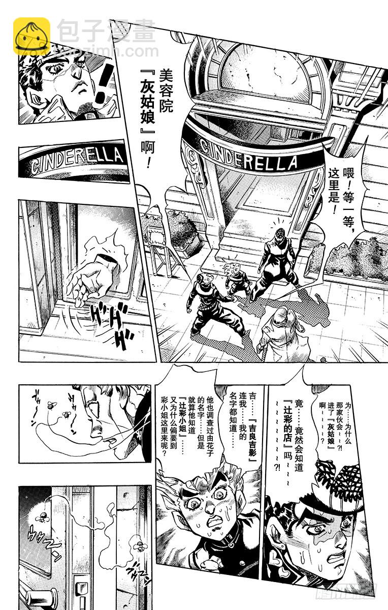 第364话5