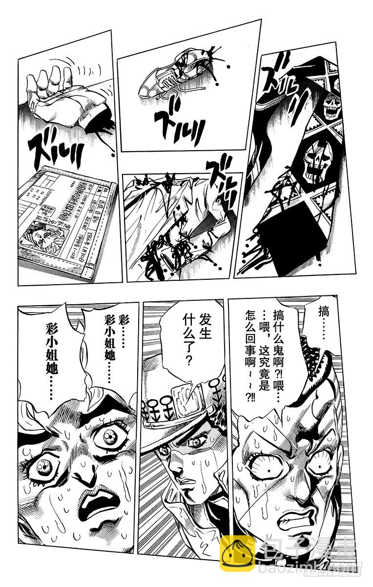 第364话7