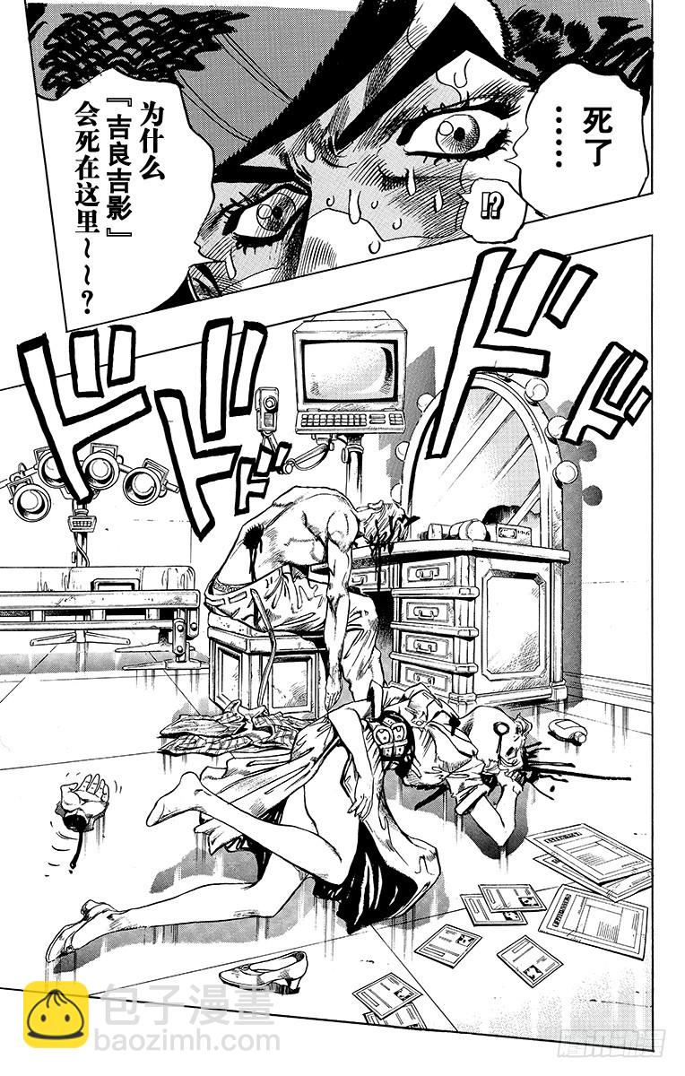 第364话8