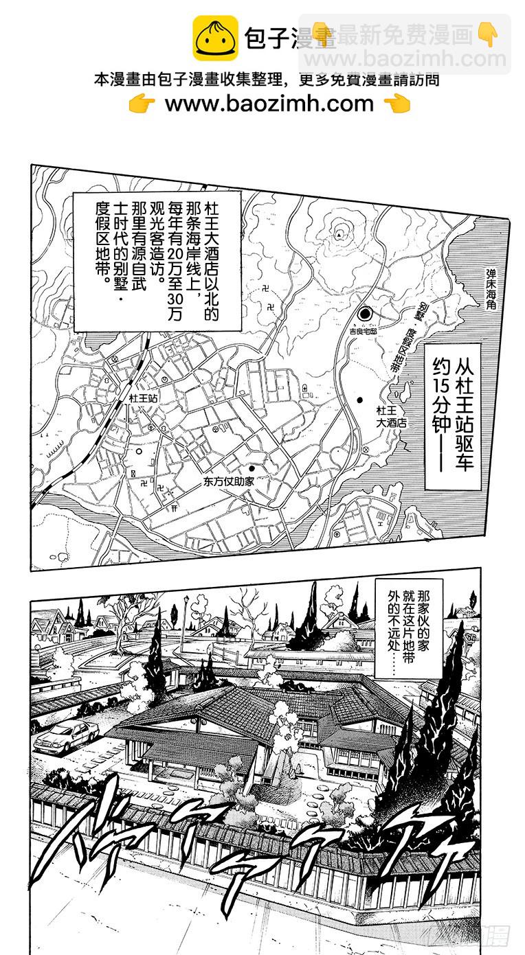 第365话1