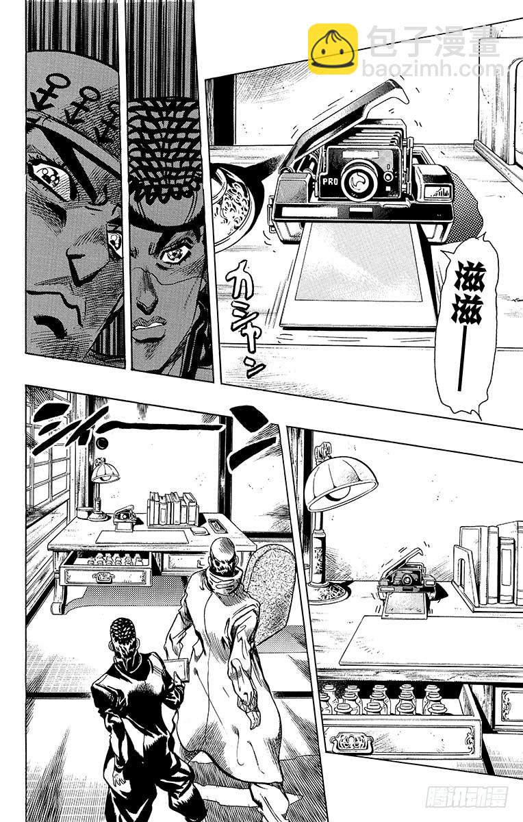 第365话15