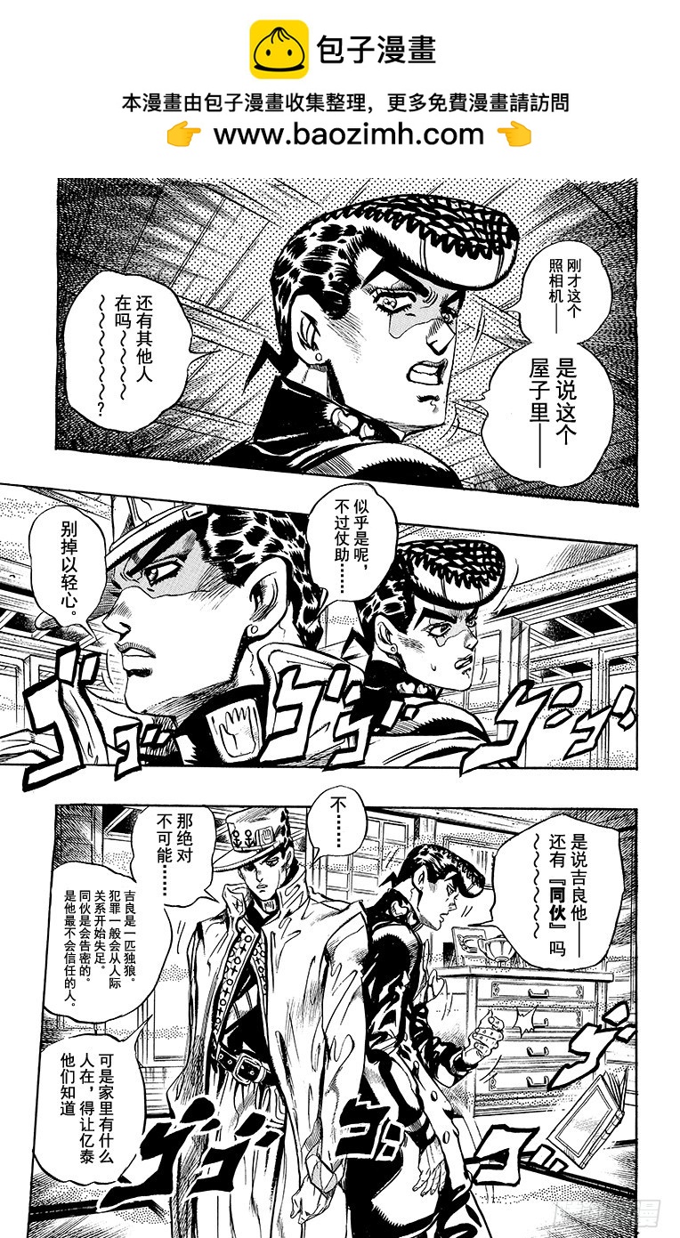 第365话16