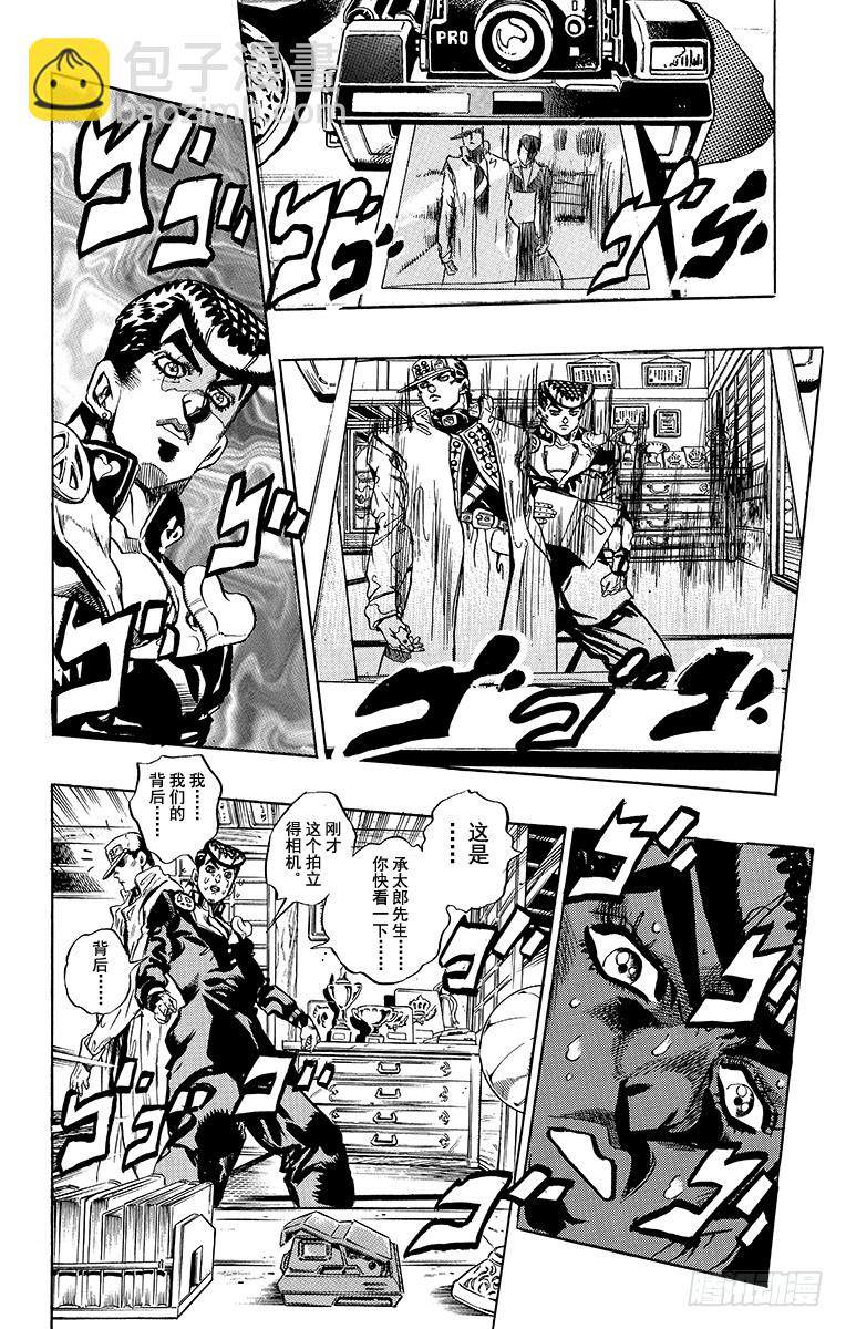 第365话17